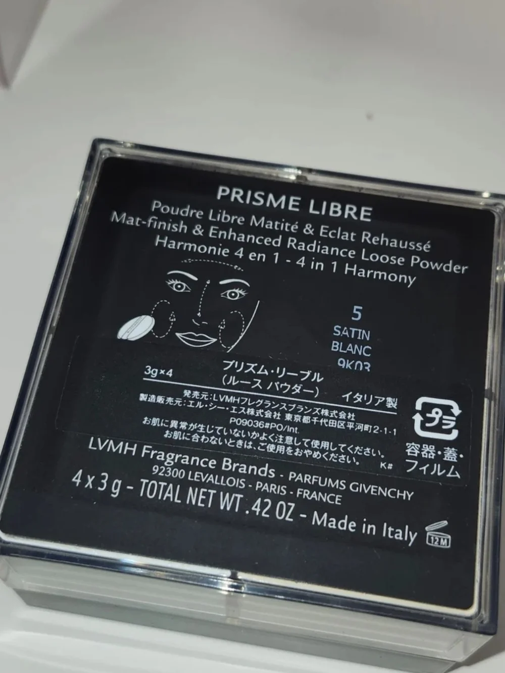 Givenchy Prisme Libre Loose Powder- 